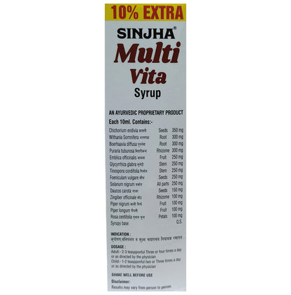 Sinjha Pure Ayurvedic Multi Vita Syrup Double Strength Sugar Free