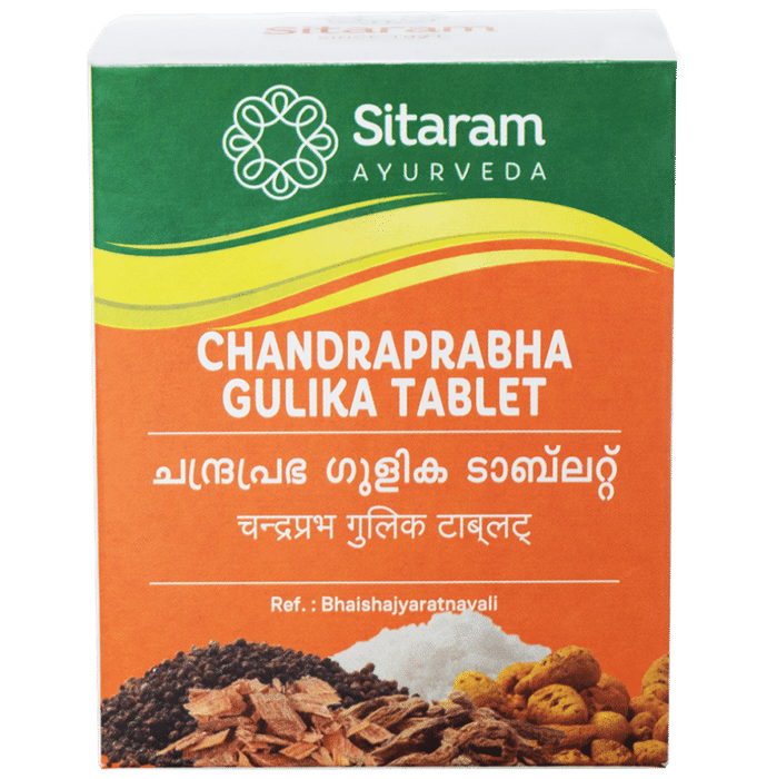 Sitaram Ayurveda Chandraprabha Gulika Tablet - Classic Derma