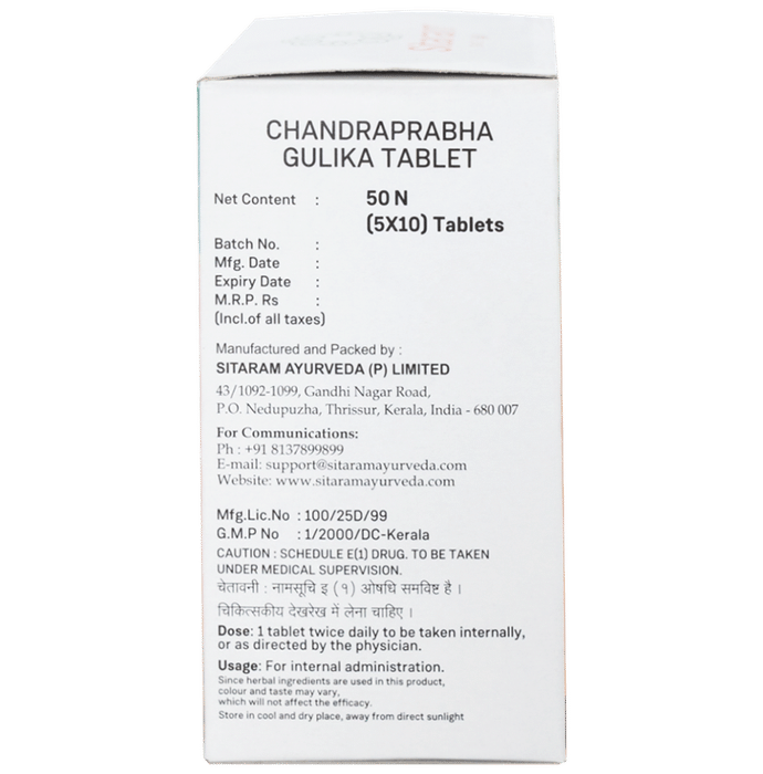 Sitaram Ayurveda Chandraprabha Gulika Tablet