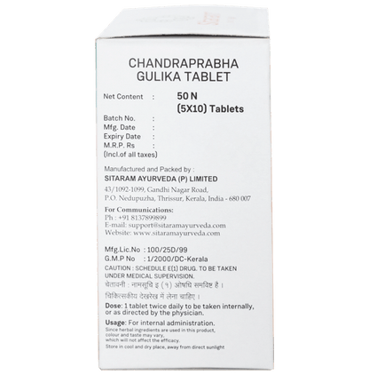 Sitaram Ayurveda Chandraprabha Gulika Tablet