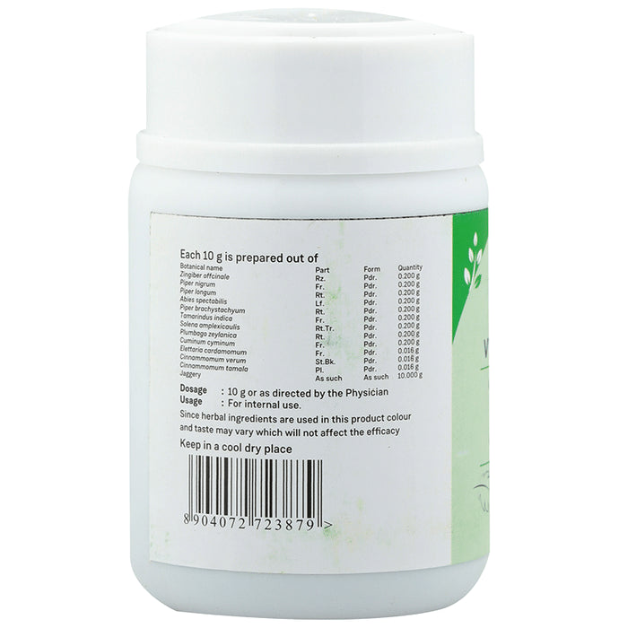 Sitaram Ayurveda Vyoshadi Vatakam(50gm Each)