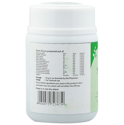Sitaram Ayurveda Vyoshadi Vatakam(50gm Each)