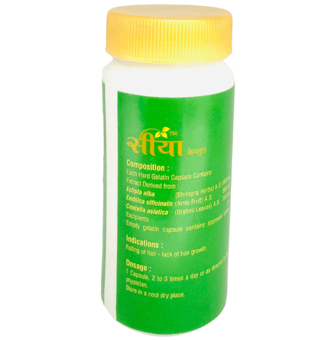 Siya Capsule