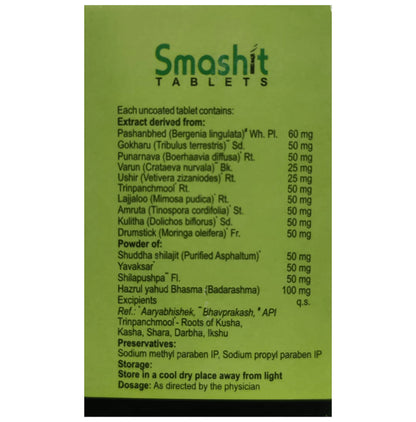Smashit Tablet