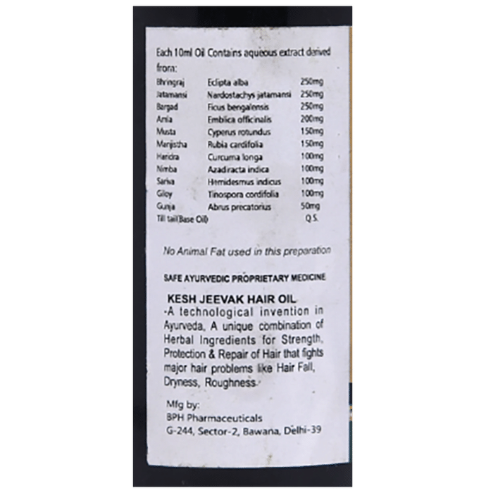 SN Herbals Kesh Jeevak Hair Oil
