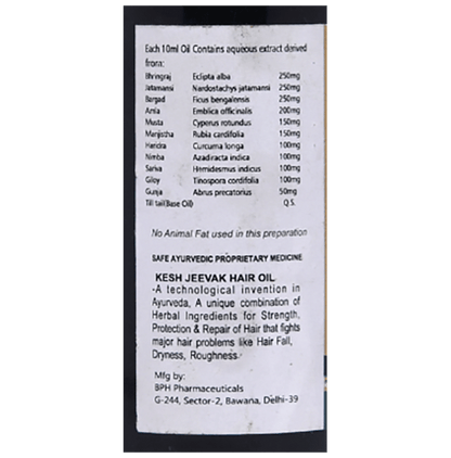 SN Herbals Kesh Jeevak Hair Oil