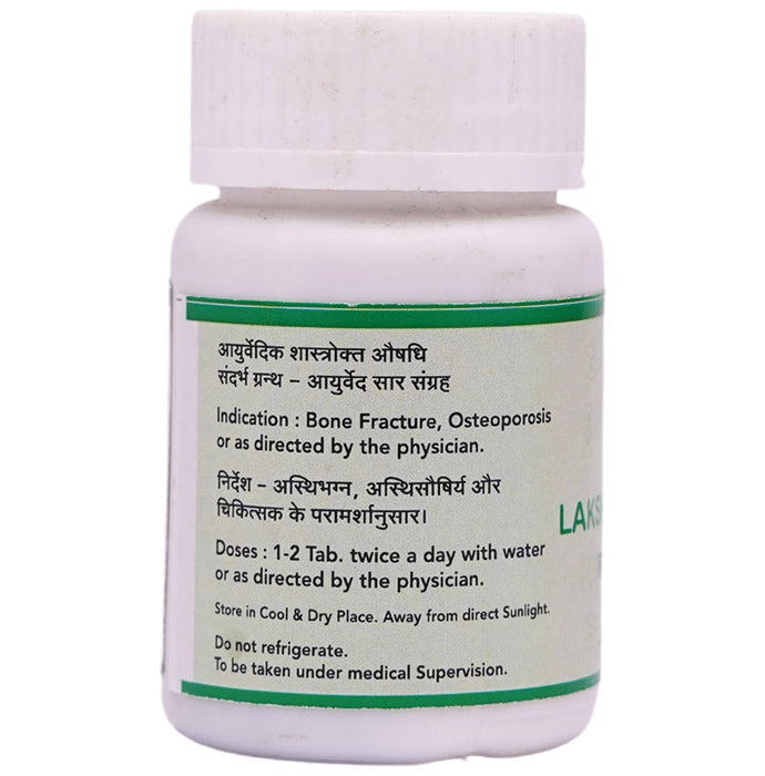 SN Herbals Lakshadi Guggulu Tablet