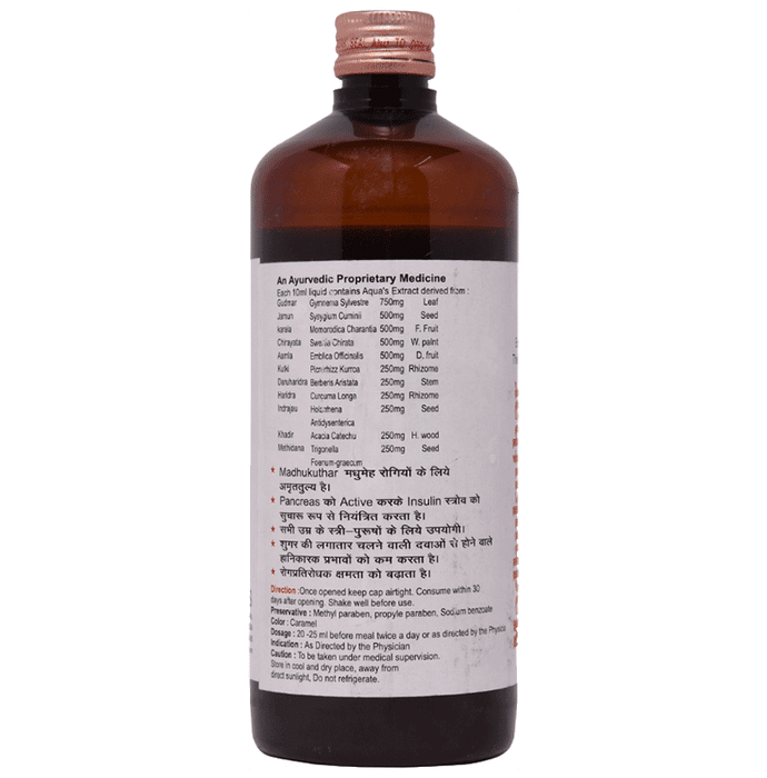 SN Herbals Madhukuthar