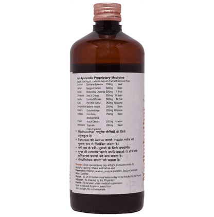 SN Herbals Madhukuthar
