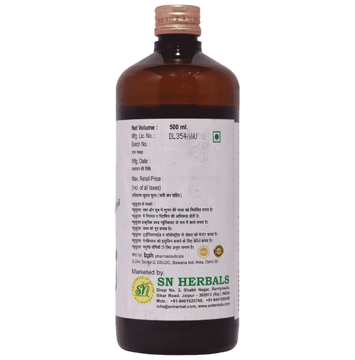 SN Herbals Madhukuthar