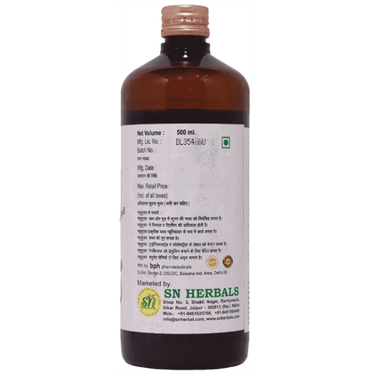 SN Herbals Madhukuthar