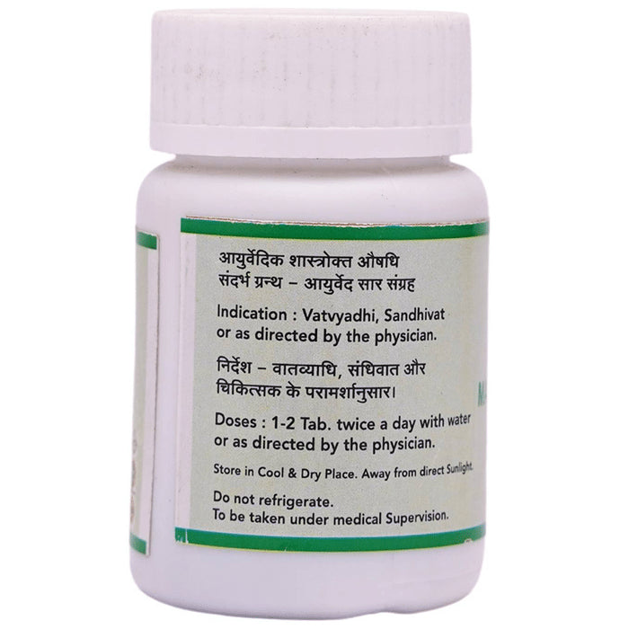 SN Herbals Mahayograj Guggulu Tablet
