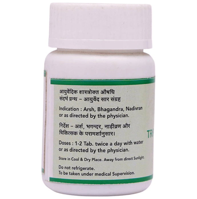 SN Herbals Triphala Guggulu Tablet