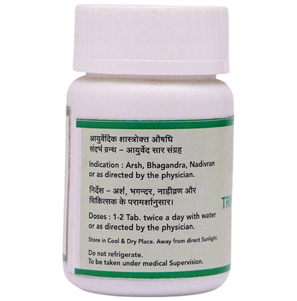 SN Herbals Triphala Guggulu Tablet