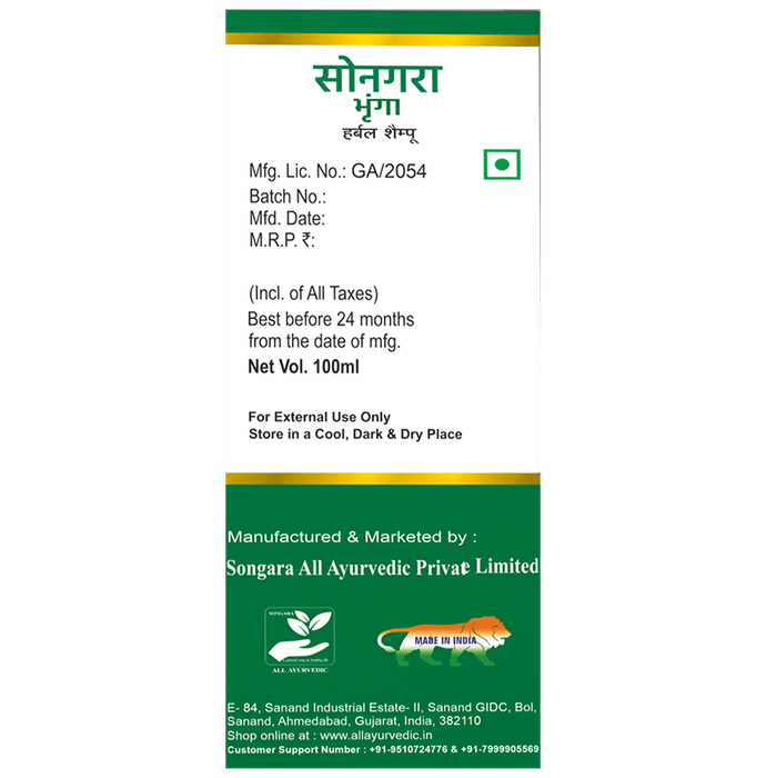 Songara Bhringa Herbal Shampoo