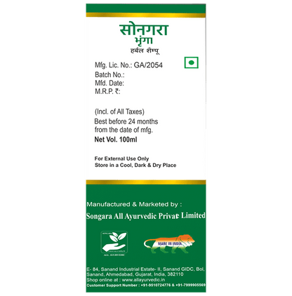Songara Bhringa Herbal Shampoo