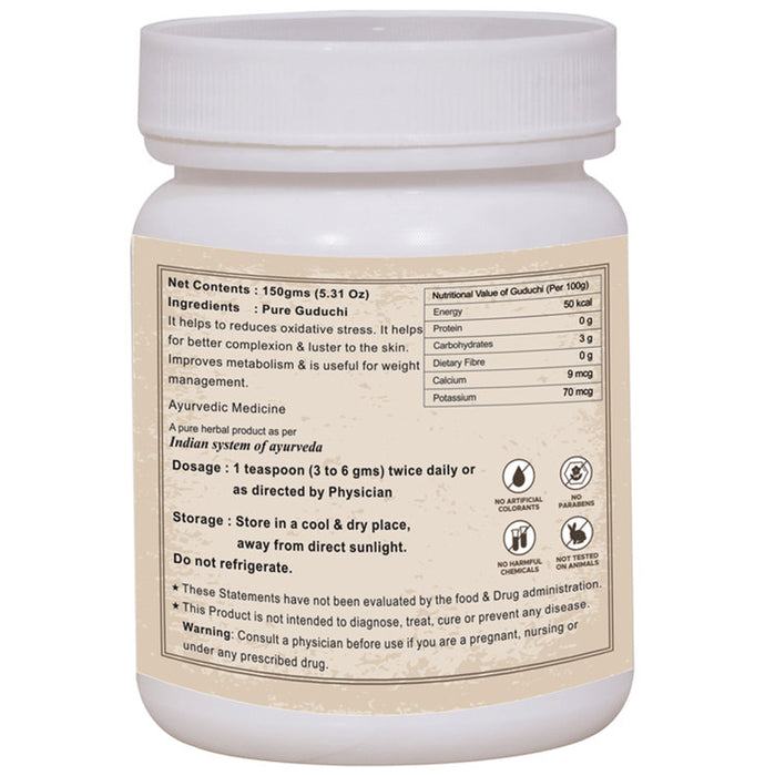Sri Nature Ayur Guduchi Powder