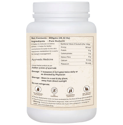 Sri Nature Ayur Guduchi Powder