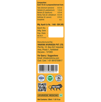 Srishma Panch Tulsi Drops (30ml Each)