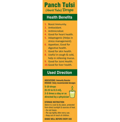 Srishma Panch Tulsi Drops (30ml Each)