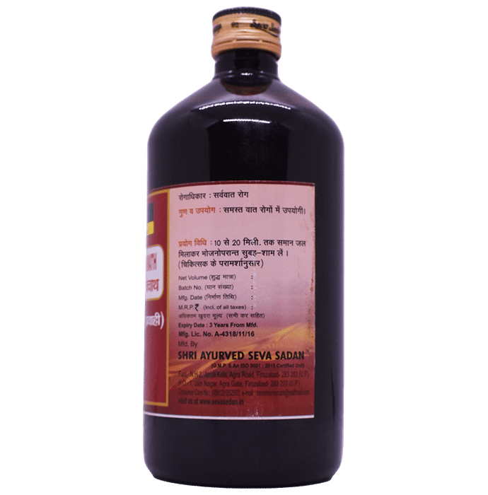 Seva Sadan Maha Rasnadi Kwath
