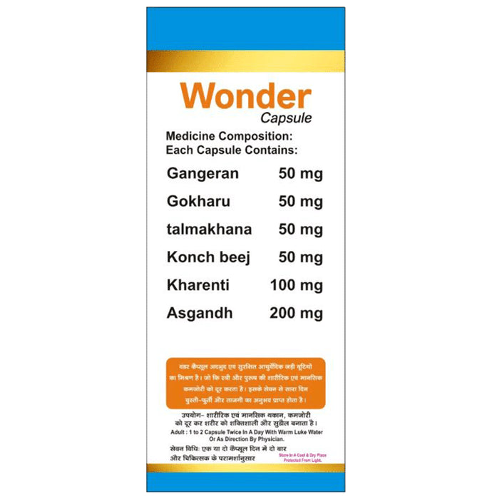 Sunrise Wonder Capsule (10 Each)