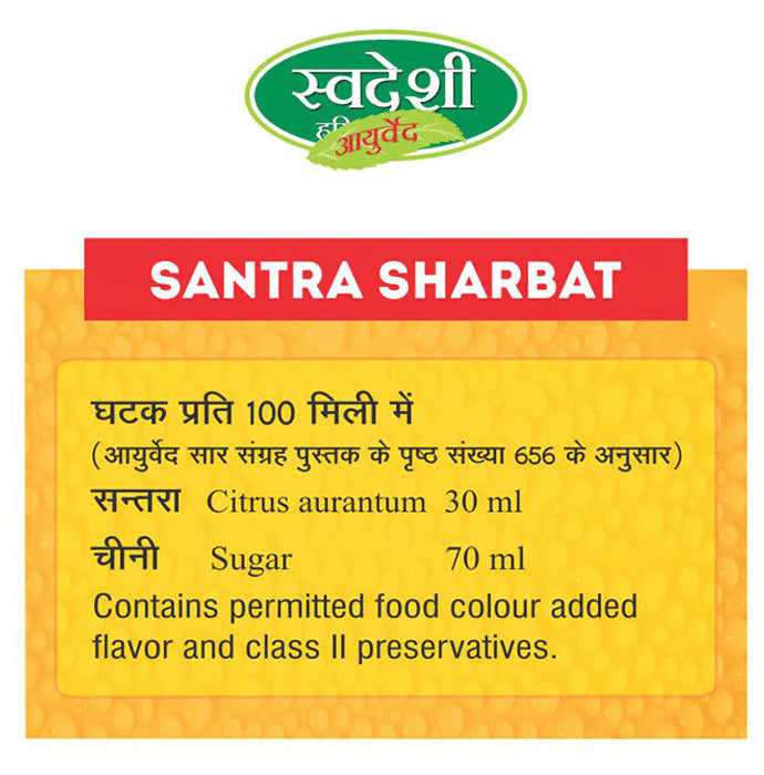 Swadeshi Ayurved Santra Sharbat