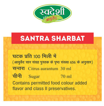 Swadeshi Ayurved Santra Sharbat