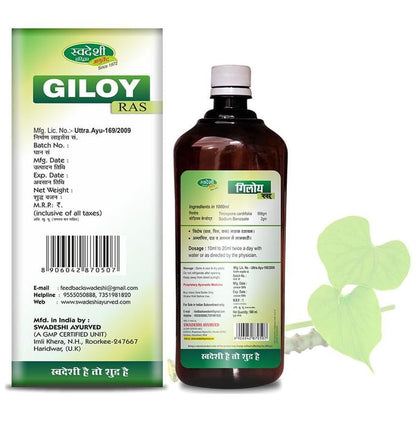 Swadeshi Giloy Ras Juice
