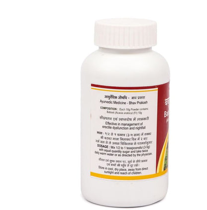 Tansukh Babool Phali (Acacia Arabica) Powder