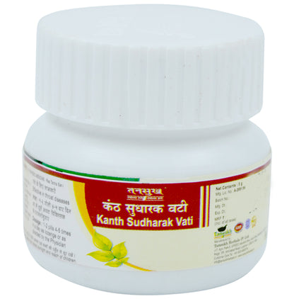 Tansukh Kanth Sudharak Vati - Classic Derma
