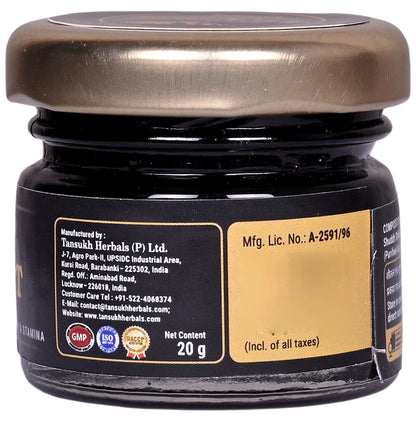 Tansukh Shuddh Shilajit Resin