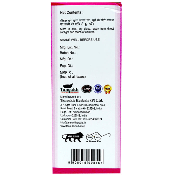 Tansukh Skin Guard Syrup