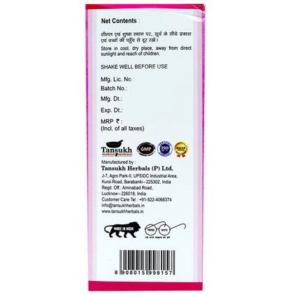 Tansukh Skin Guard Syrup