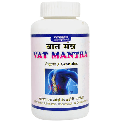 Tansukh Vat Mantra Granules - Classic Derma