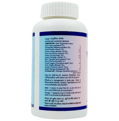Tansukh Vat Mantra Granules
