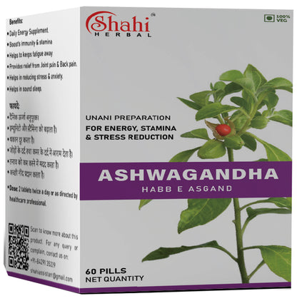 Shahi Herbal Ashwagandha Habb E Asgand Tablet (60 Each) - Classic Derma