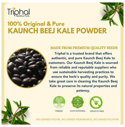 Triphal Kaunch Beej Kale/ Black Velvet Beans/ Mucuna Pruriens Powder