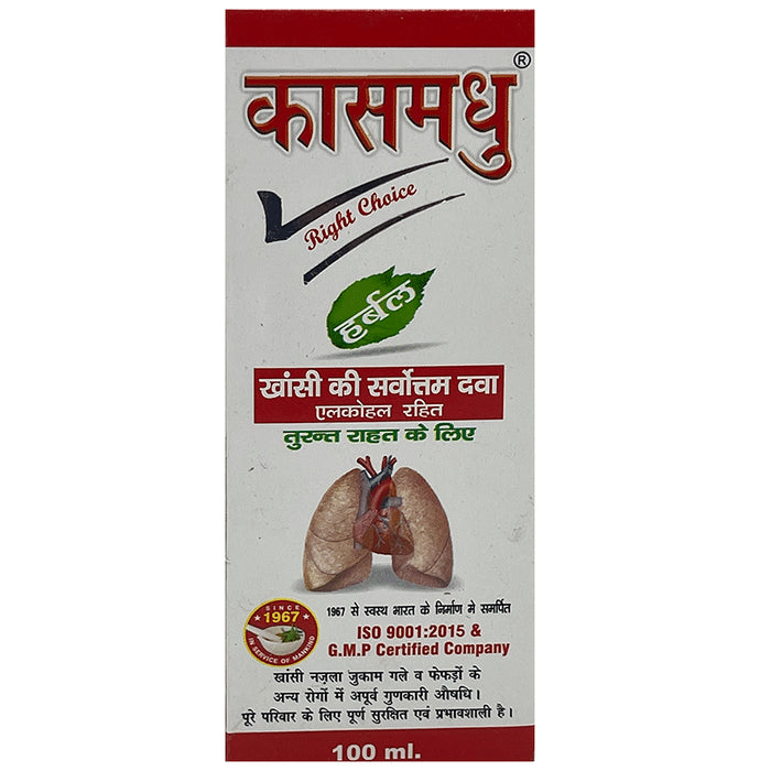Tulison Kas Madhu Herbal Syrup | For Cough Relief - Classic Derma