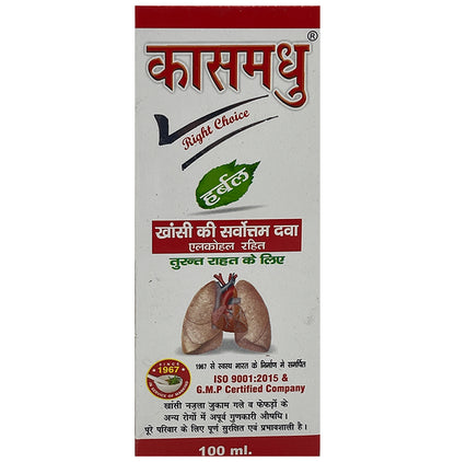 Tulison Kas Madhu Herbal Syrup | For Cough Relief - Classic Derma