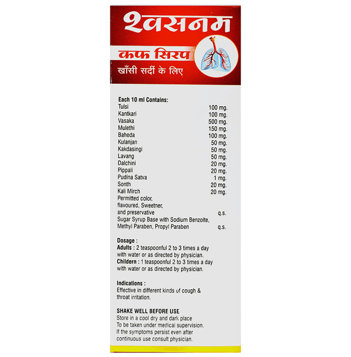 Shekhar Adarsh Shvasnam Cough Syrup