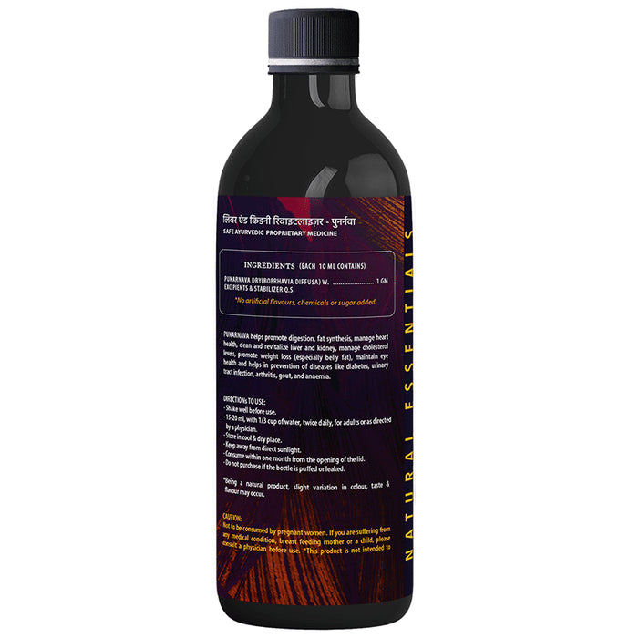 Ubalance Naturals Liver & Kidney Revitalizer