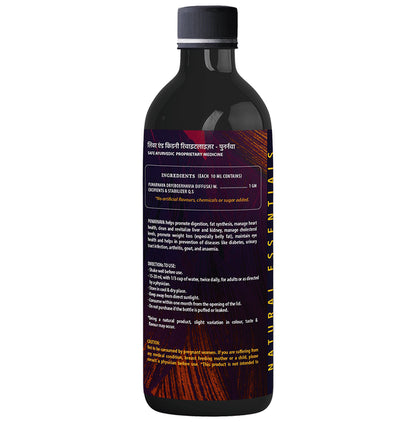 Ubalance Naturals Liver & Kidney Revitalizer