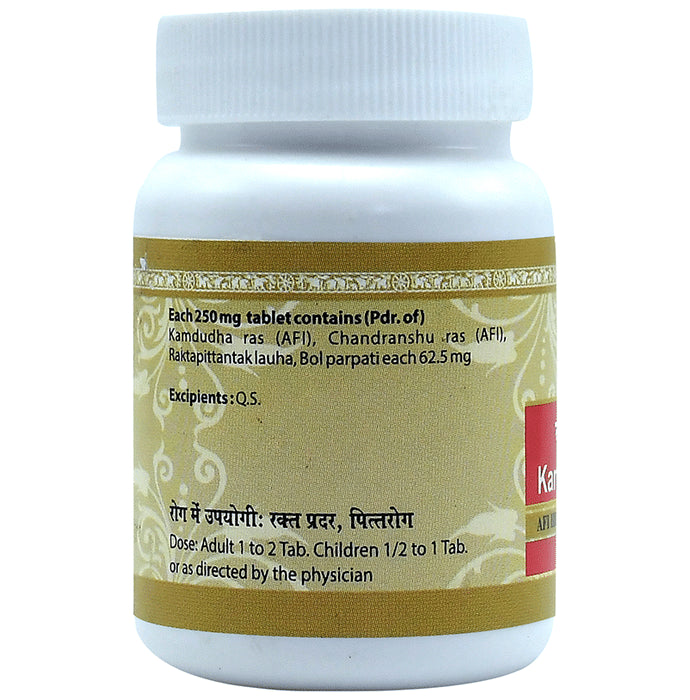 Uma Ayurveda Kamdudha Mishran Tablet