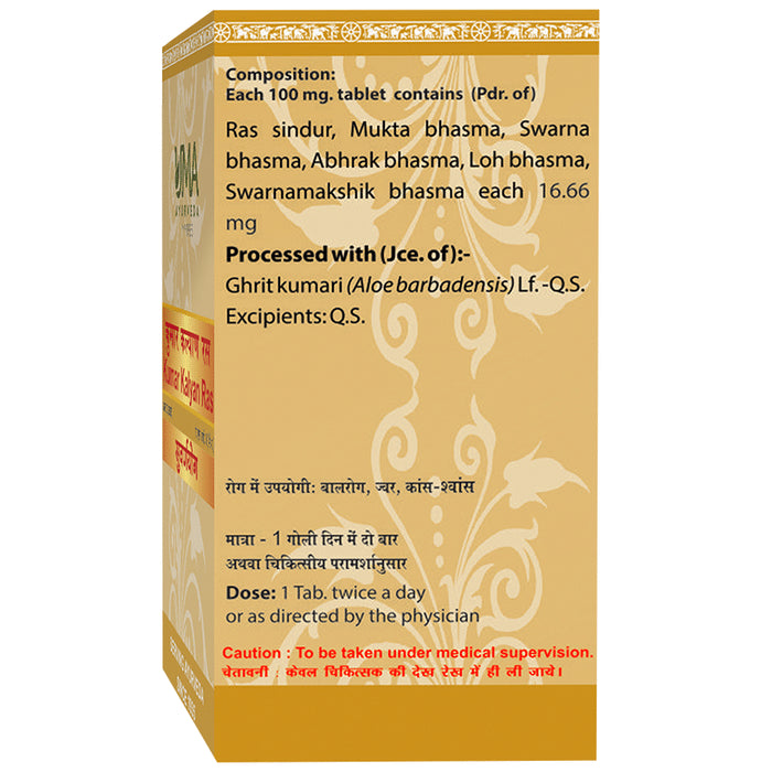 Uma Ayurveda Kumar Kalyan Ras Tablet (with Gold)
