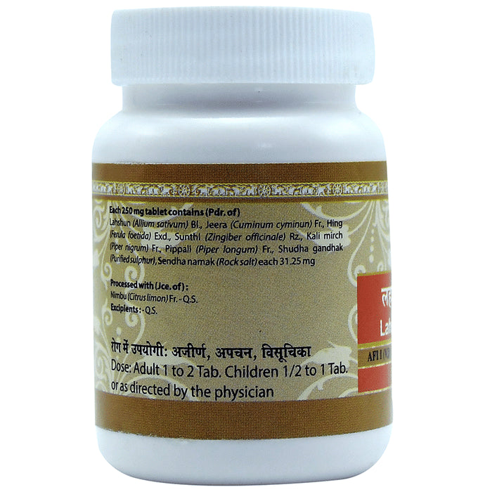 Uma Ayurveda Lahshunadi Vati Tablet
