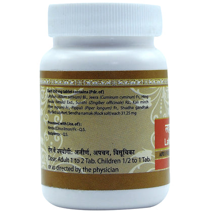 Uma Ayurveda Lahshunadi Vati Tablet