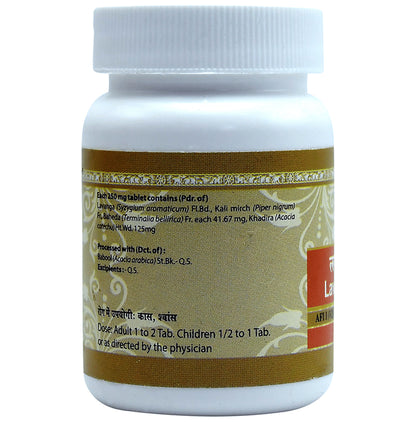 Uma Ayurveda Lavangadi Vati Tablet
