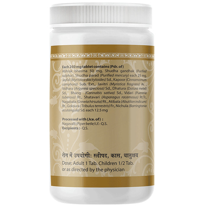Uma Ayurveda Laxmivilas Ras (Nardiya) Tablet