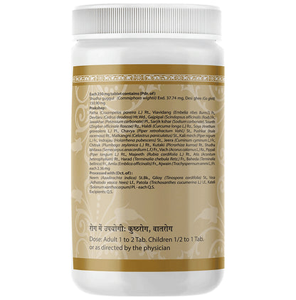 Uma Ayurveda PanchatiktaGhrit Guggul Tablet
